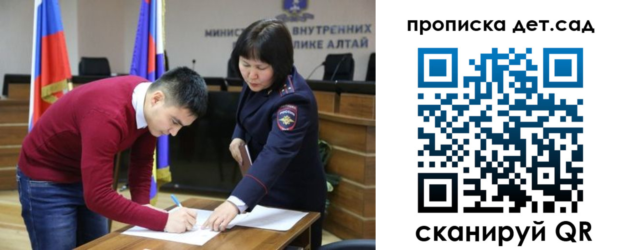 временная регистрация в Мариинском Посаде