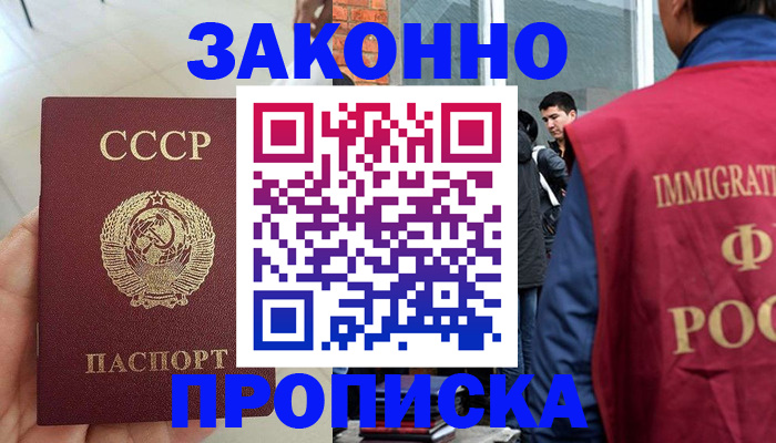 пропишу в квартире в Мариинском Посаде