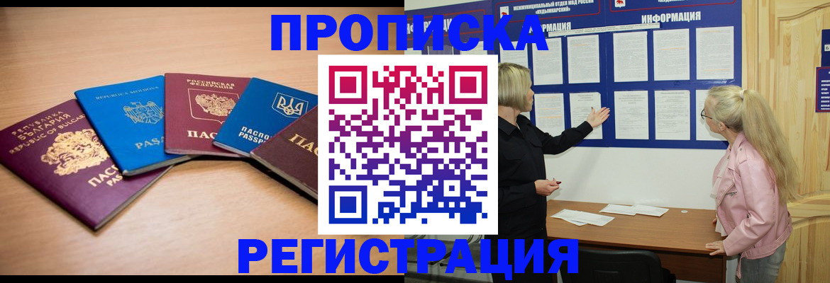 регистрация для дет. сада в Мариинском Посаде
